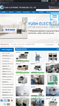 Mobile Screenshot of hk-yush.com
